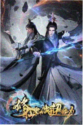 青空邮局动画剧照